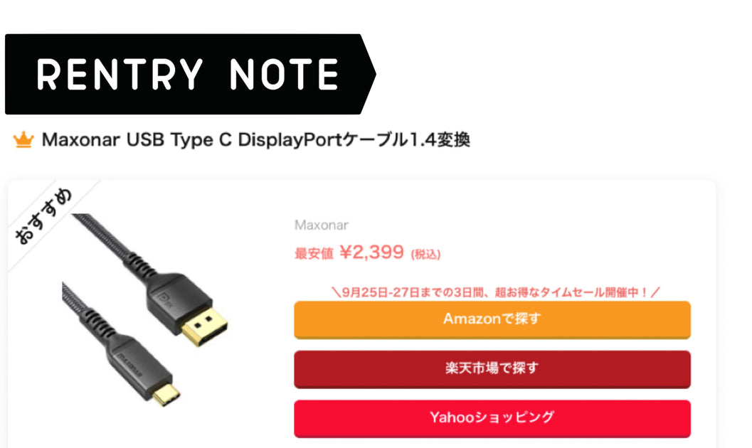 News – Maxonar Official